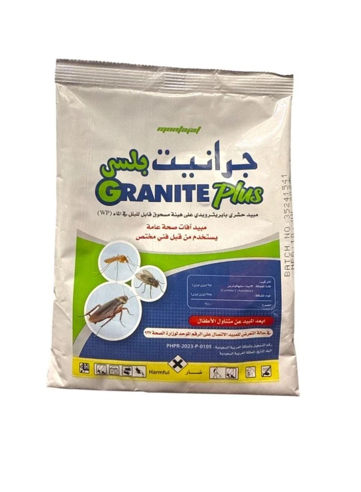 جرانيت مبيد حشري جرانيت بلس لمكافحة الصراصير والنمل والذباب - Image 1